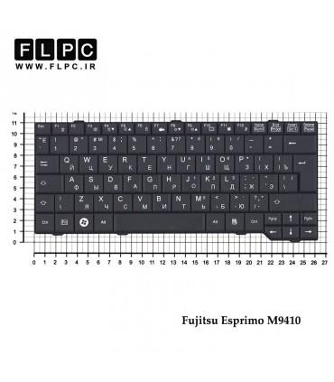 کیبورد لپ تاپ فوجیتسو Fujitsu Esprimo M9410